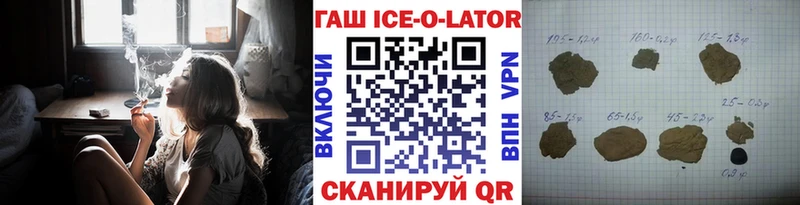 Сколько стоит Кукмор ГАШ COCAIN МЕФ СОЛЬ Каннабис