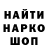 Метадон methadone DS_Molodoi.