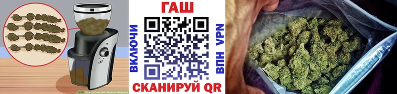 Еда ТГК марихуана  Кукмор 