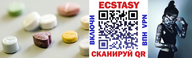 Экстази бентли  кракен зеркало  Кукмор  продажа наркотиков 