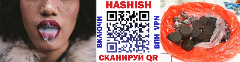 ГАШИШ Premium  Кукмор 