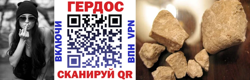 KRAKEN маркетплейс  Кукмор  ГЕРОИН VHQ  купить наркоту 