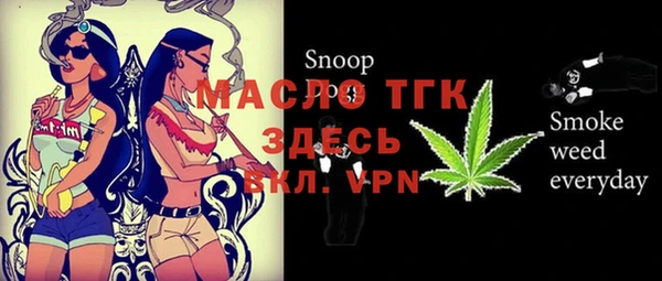 дмт Вязьма