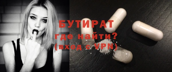 крисы Саяногорск