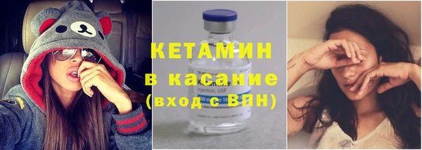 MDMA Волоколамск