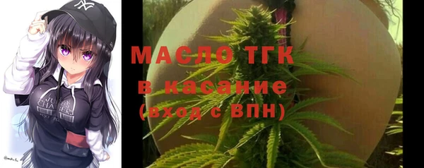 мдма Каменка