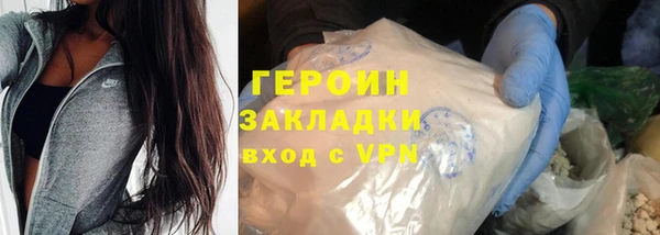 соль ск Волосово