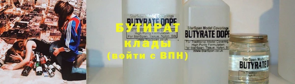 соль ск Волосово