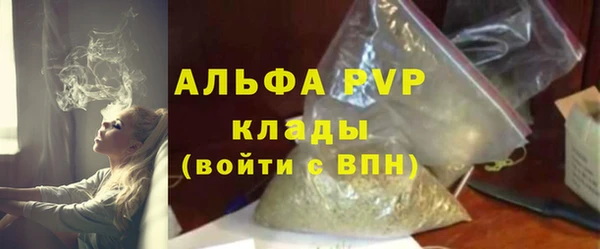 скорость Володарск