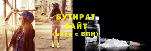 соль ск Волосово