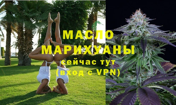 MDMA Волоколамск