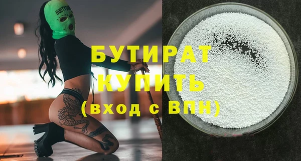 гашиш Сафоново