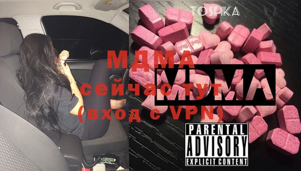 MDMA Волоколамск