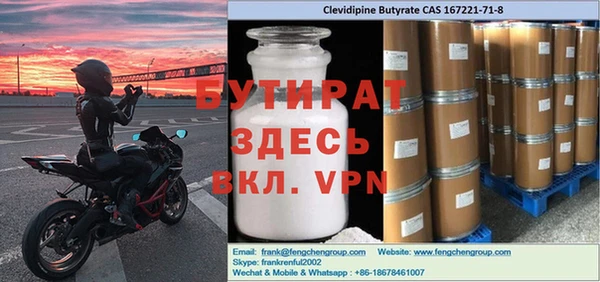 скорость Володарск