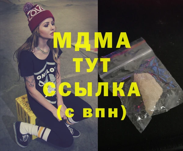 стафф Каменск-Шахтинский
