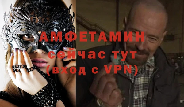 соль ск Волосово