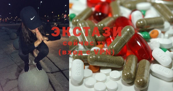 MDMA Волоколамск
