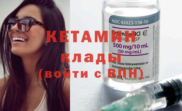 кокс Вязники