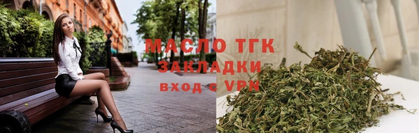 синтетический гашиш Вяземский