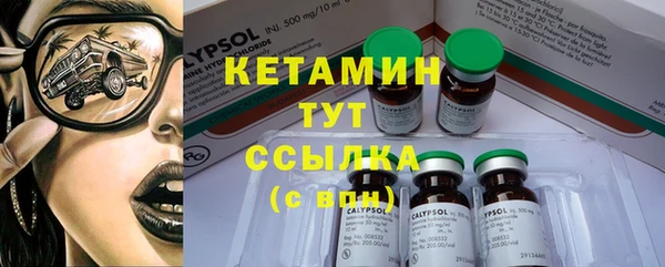 MDMA Волоколамск
