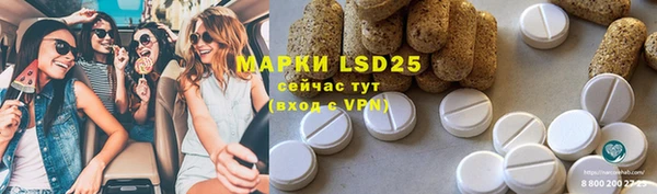 MDMA Волоколамск