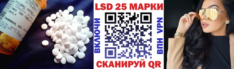 Лсд 25 экстази ecstasy  Кукмор 