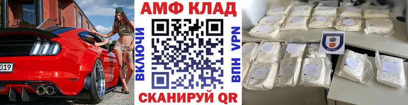 МЕТАМФЕТАМИН пудра  Кукмор 